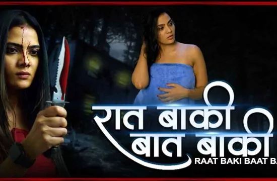 Raat Baaki Baat Baaki CinemaDosti Hot Hindi Short Film