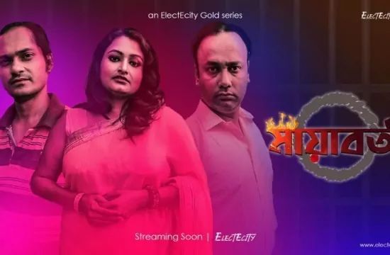 Mayaboti S01 E01 Unrated Bengali Hot Web Series ElectEcity