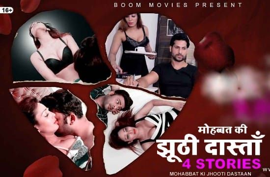 Mohabbat Ki Jhooti Dastaan Boom Movies Hot Hindi Short Film